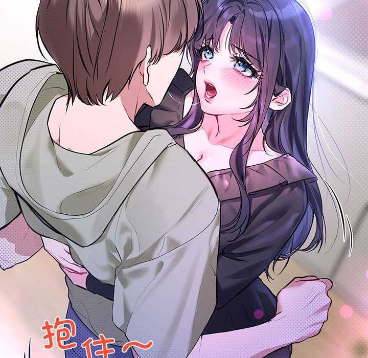 撕开冰山女神的面具 第10話 韩漫图片105
