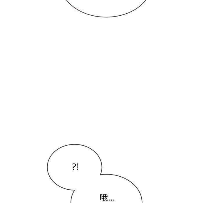 撕开冰山女神的面具 第10話 韩漫图片9