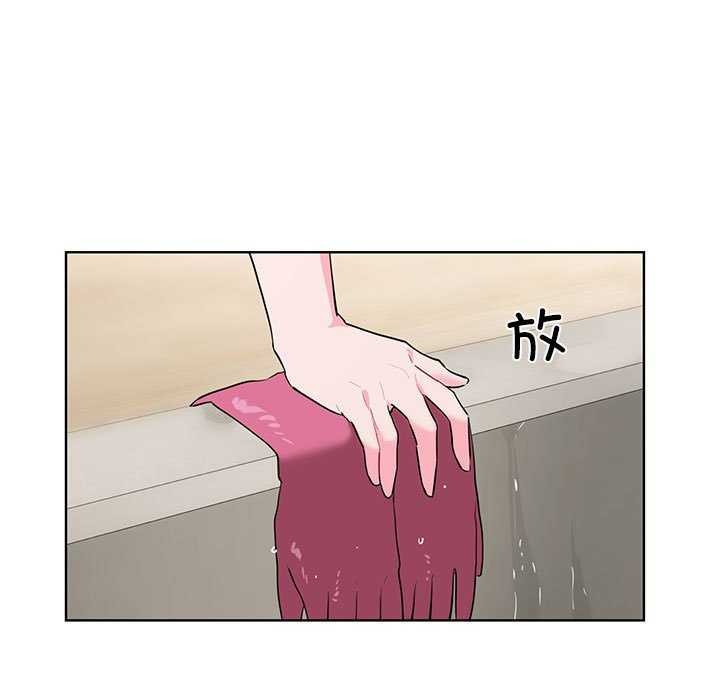 撕开冰山女神的面具 第10話 韩漫图片87