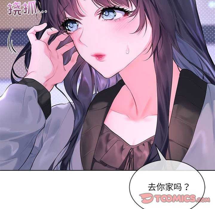 撕开冰山女神的面具 第10話 韩漫图片14