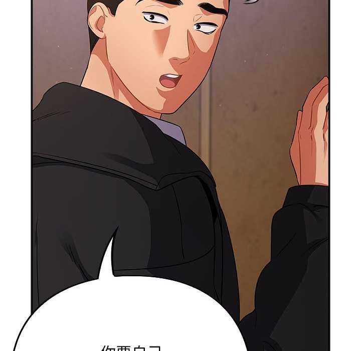 傻瓜病毒 第6話 韩漫图片66