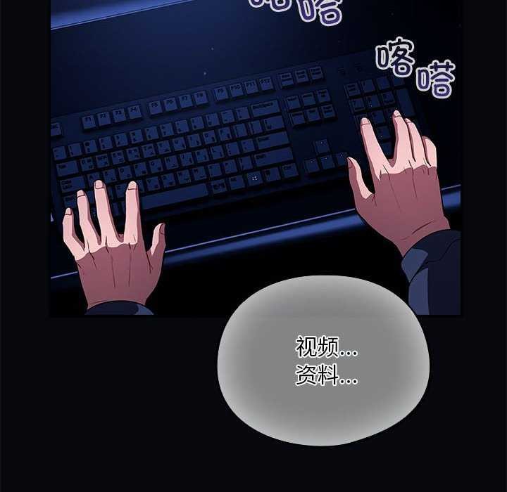傻瓜病毒 第6話 韩漫图片154