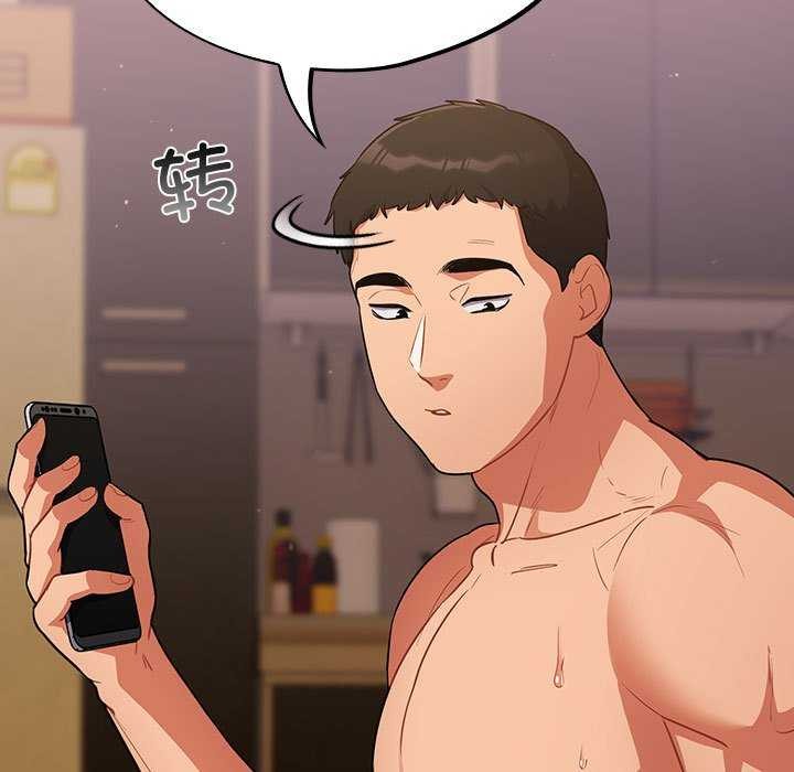 傻瓜病毒 第6話 韩漫图片55
