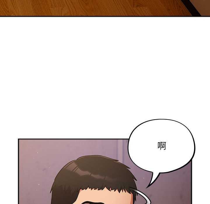 傻瓜病毒 第6話 韩漫图片65