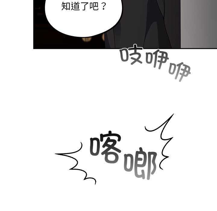 傻瓜病毒 第6話 韩漫图片69