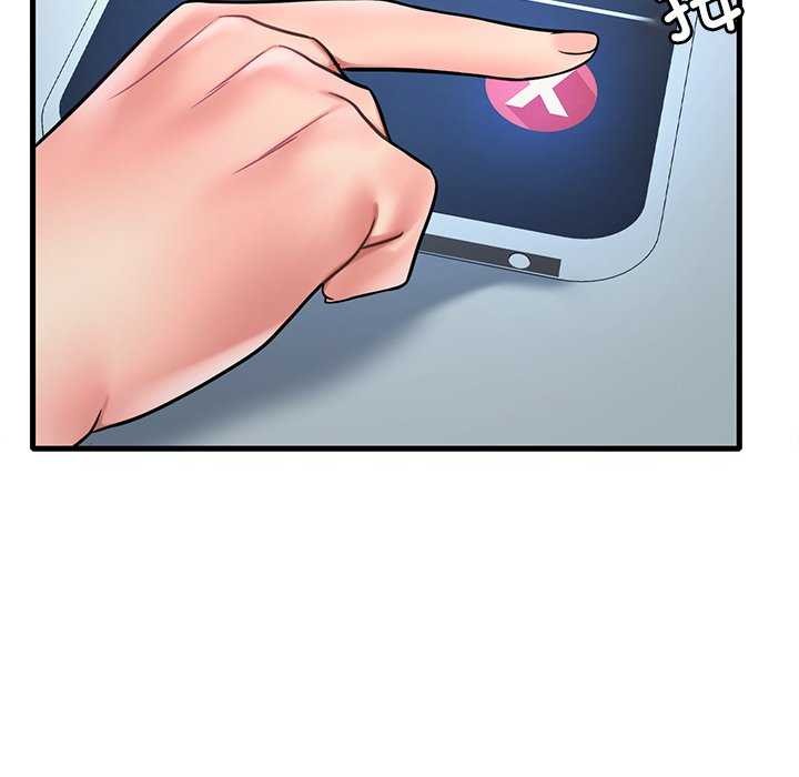想要擁有她/渴望佔有她 第49话 76.jpg