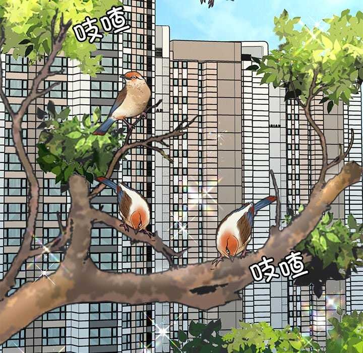 想要擁有她/渴望佔有她 第49话 50.jpg
