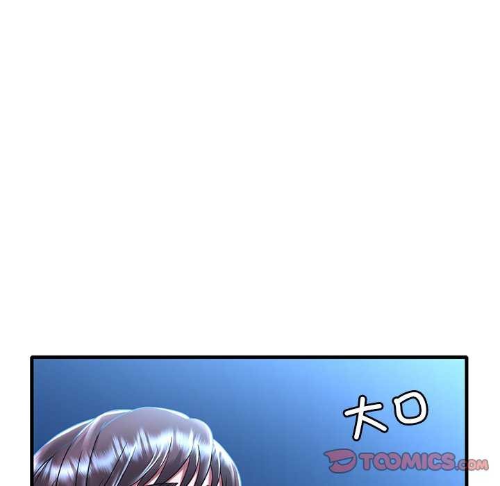 想要擁有她/渴望佔有她 第49话 12.jpg