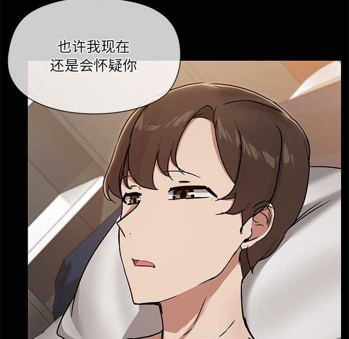 共享男友/出租男友 第18話 韩漫图片45