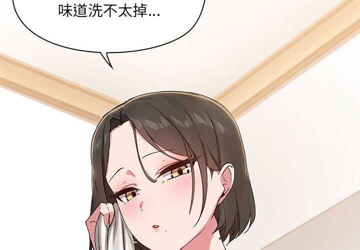 共享男友/出租男友 第18話 韩漫图片4