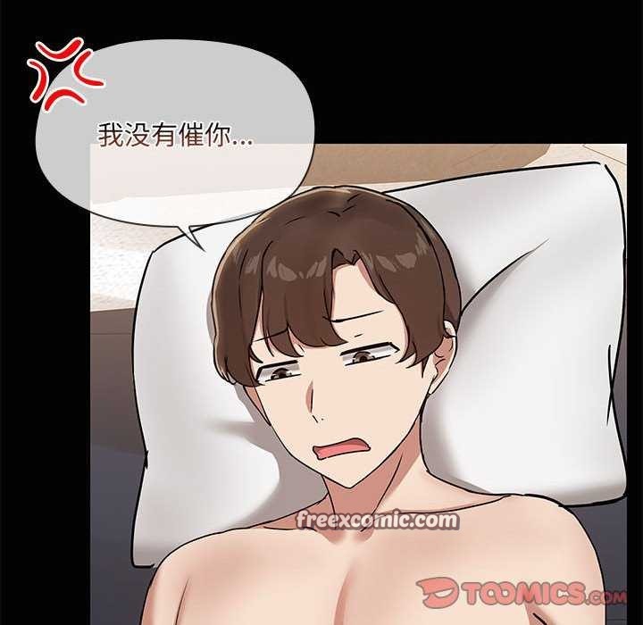 共享男友/出租男友 第18話 韩漫图片32