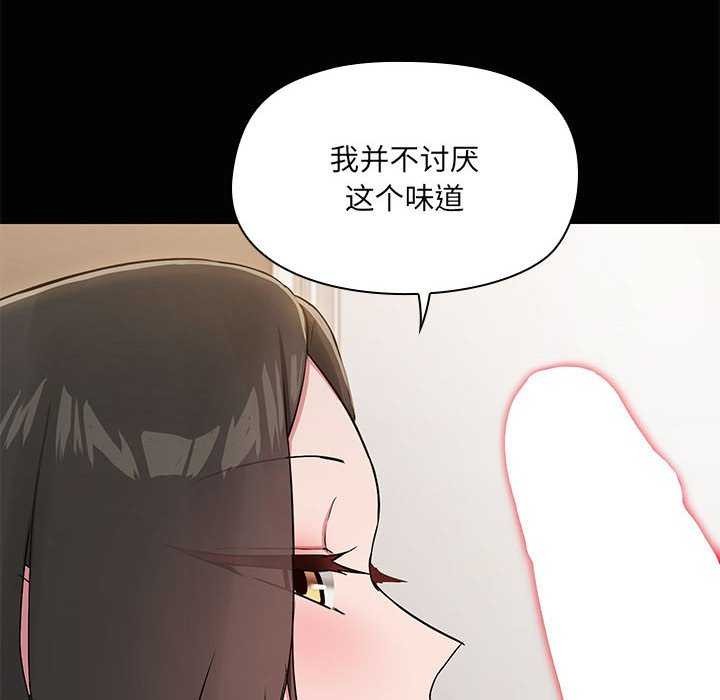 共享男友/出租男友 第18話 韩漫图片15