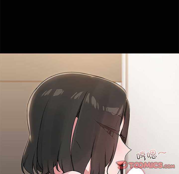 共享男友/出租男友 第18話 韩漫图片20