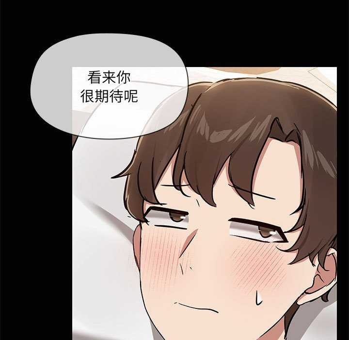 共享男友/出租男友 第18話 韩漫图片22