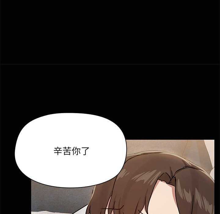 共享男友/出租男友 第18話 韩漫图片107