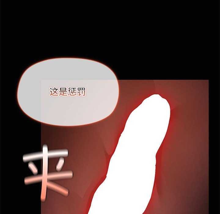 共享男友/出租男友 第18話 韩漫图片82