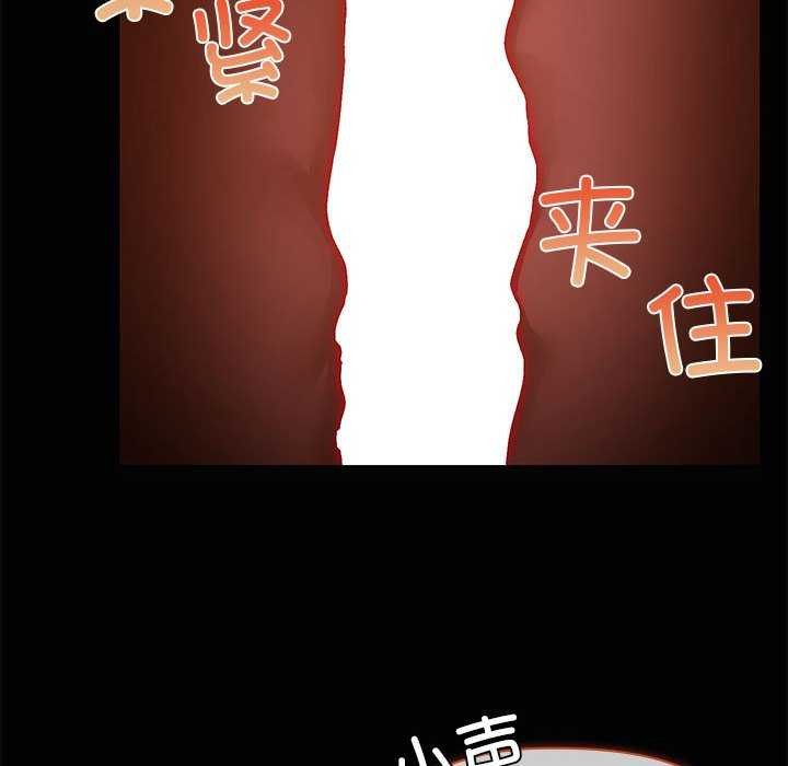 共享男友/出租男友 第18話 韩漫图片101