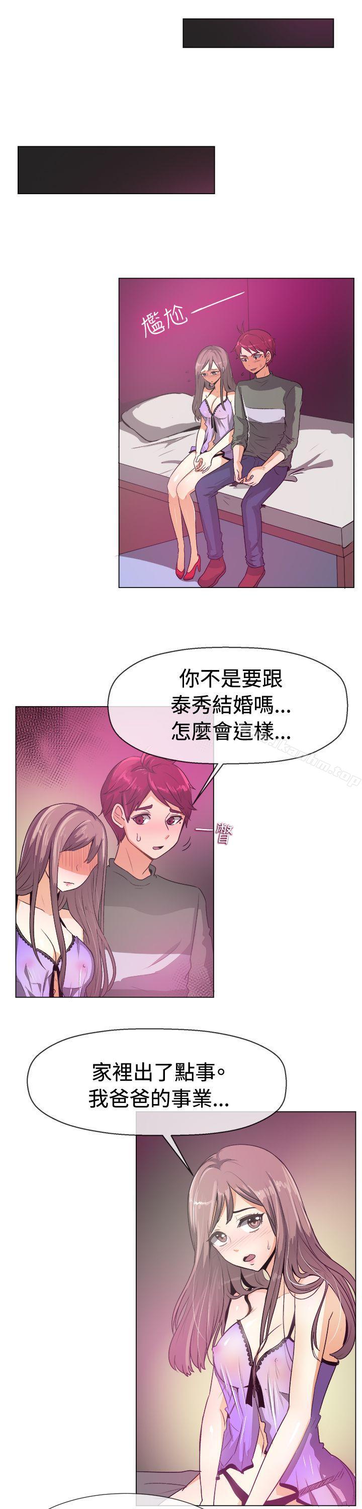 韩漫H漫画 一起享用吧  - 点击阅读 第51话 6