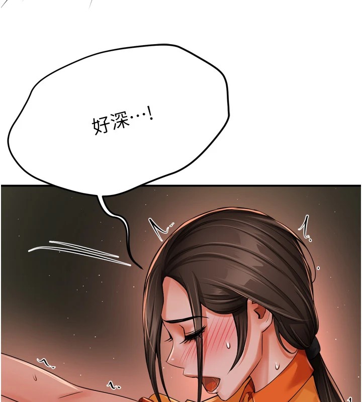 痒乐多阿姨 第46話-我以後還要跟你做! 韩漫图片63