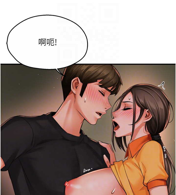 痒乐多阿姨 第46話-我以後還要跟你做! 韩漫图片59
