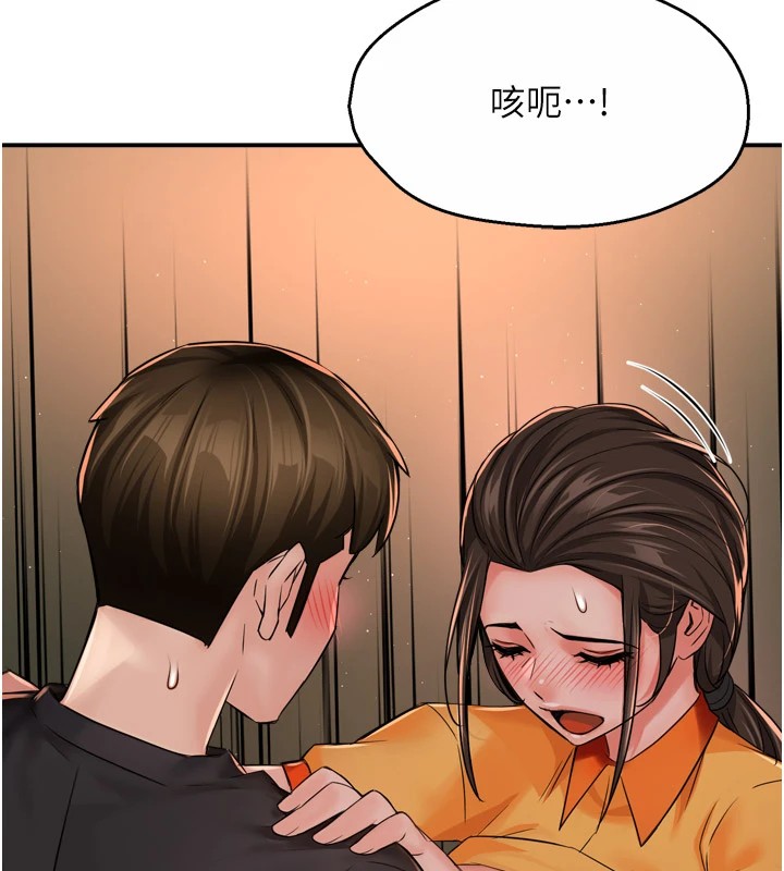 痒乐多阿姨 第46話-我以後還要跟你做! 韩漫图片85