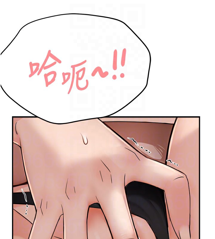 痒乐多阿姨 第46話-我以後還要跟你做! 韩漫图片81
