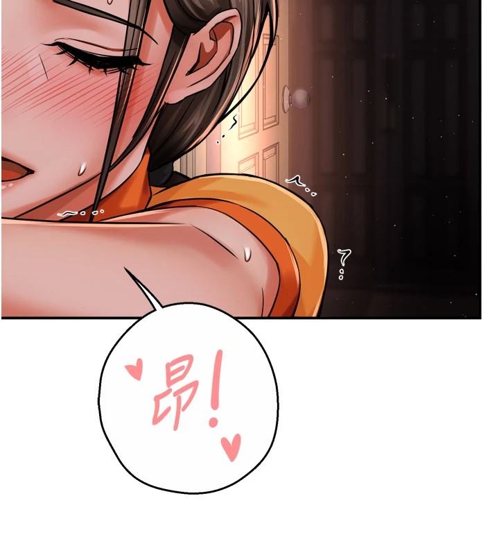 痒乐多阿姨 第46話-我以後還要跟你做! 韩漫图片70