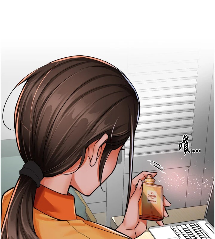 痒乐多阿姨 第46話-我以後還要跟你做! 韩漫图片141