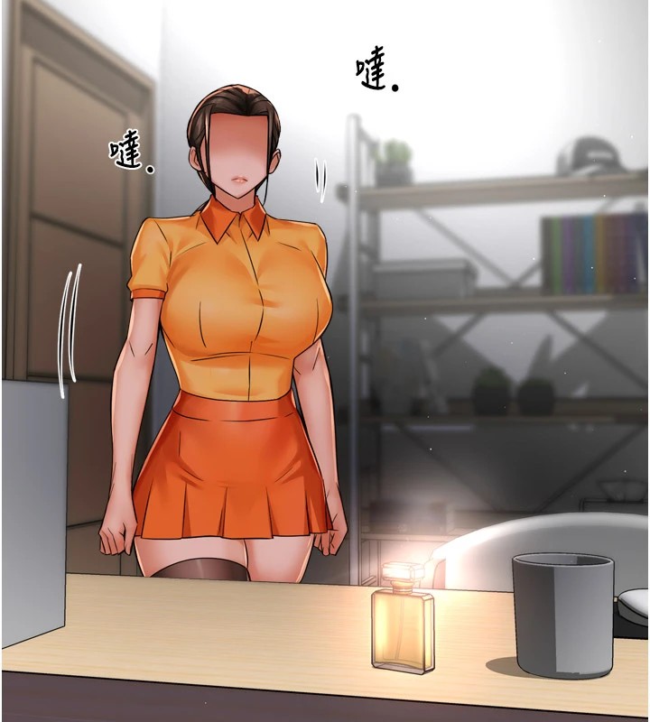 痒乐多阿姨 第46話-我以後還要跟你做! 韩漫图片139