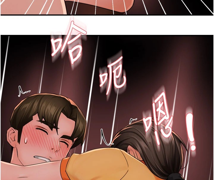 痒乐多阿姨 第46話-我以後還要跟你做! 韩漫图片94