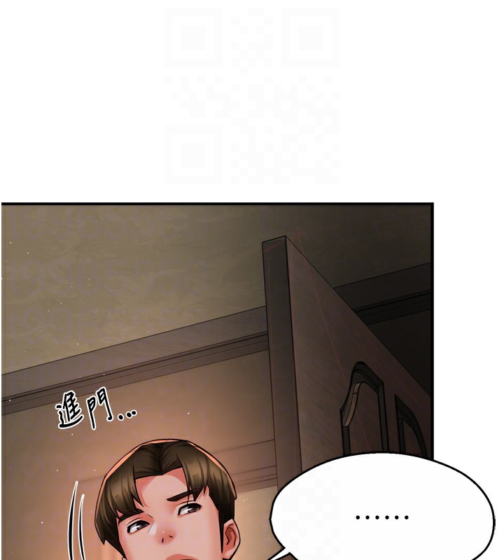 痒乐多阿姨 第46話-我以後還要跟你做! 韩漫图片107