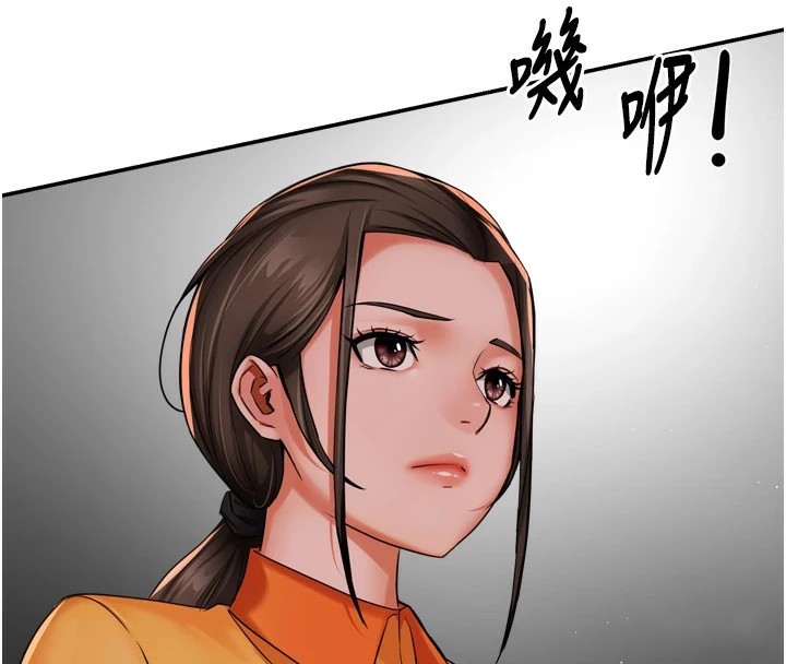 痒乐多阿姨 第46話-我以後還要跟你做! 韩漫图片137