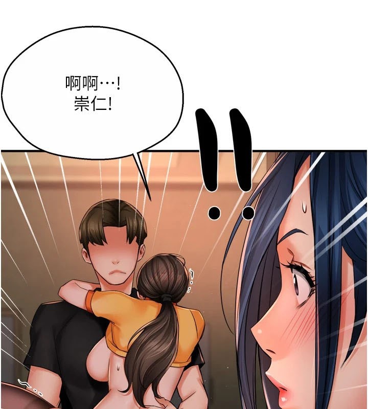 痒乐多阿姨 第46話-我以後還要跟你做! 韩漫图片43