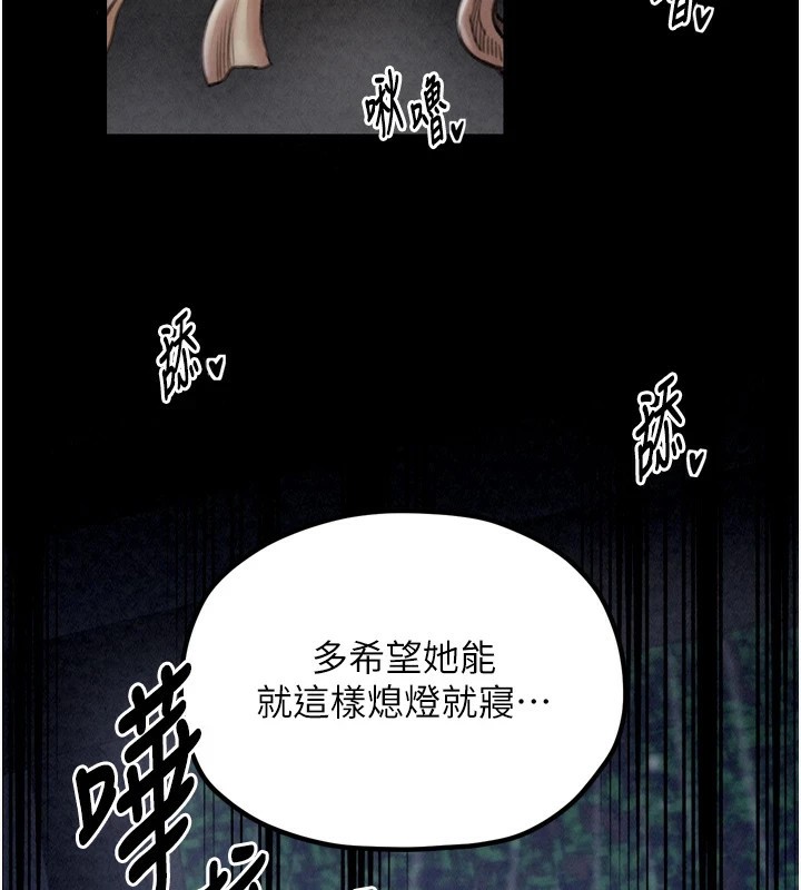 最强家丁 第22話-閨房裡偷情的兩人 韩漫图片3