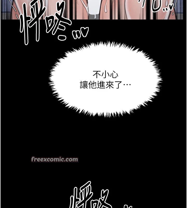 最强家丁 第22話-閨房裡偷情的兩人 韩漫图片165