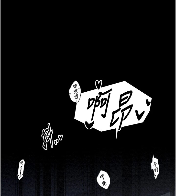 最强家丁 第22話-閨房裡偷情的兩人 韩漫图片86