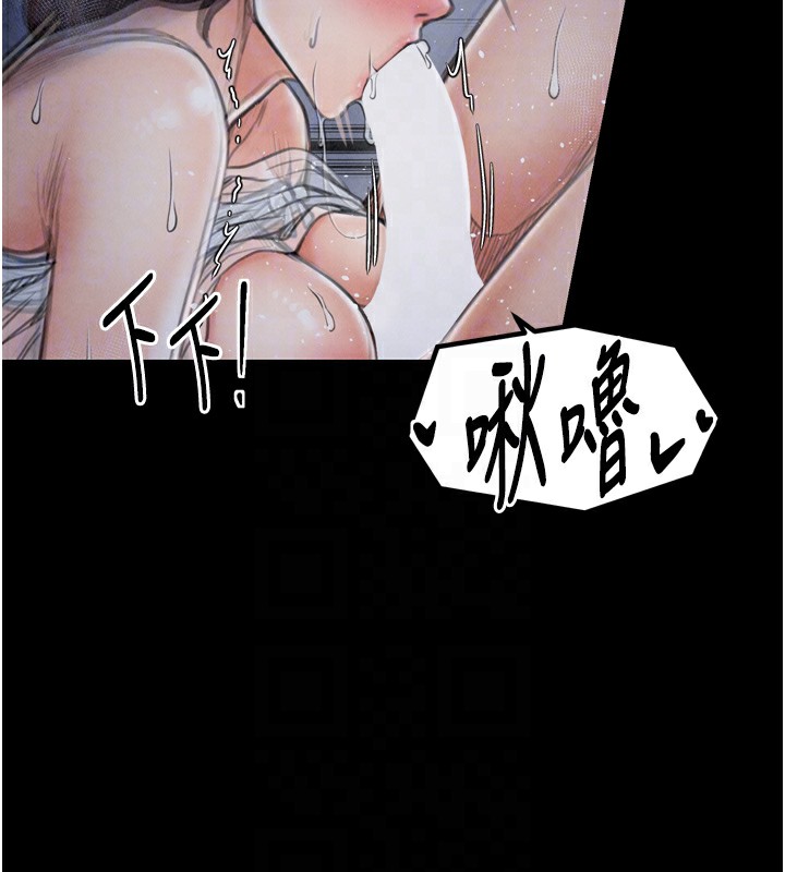 最强家丁 第22話-閨房裡偷情的兩人 韩漫图片81