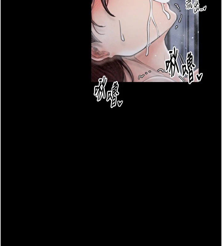 最强家丁 第22話-閨房裡偷情的兩人 韩漫图片53