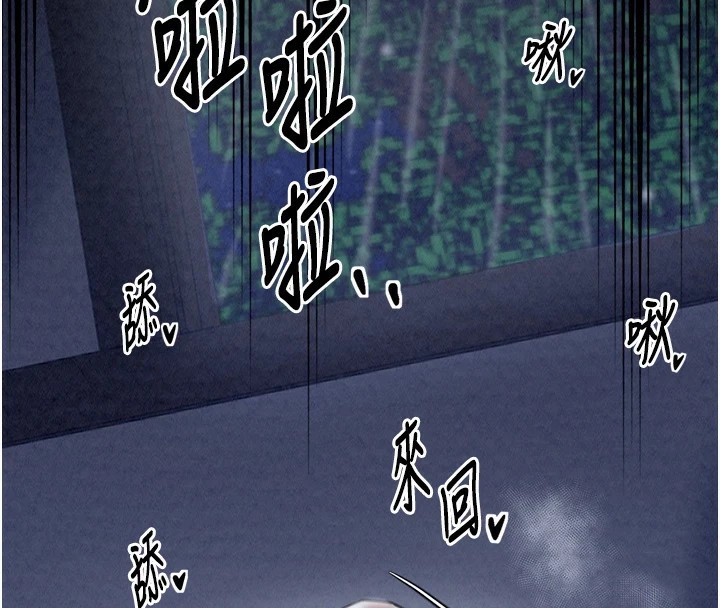 最强家丁 第22話-閨房裡偷情的兩人 韩漫图片4