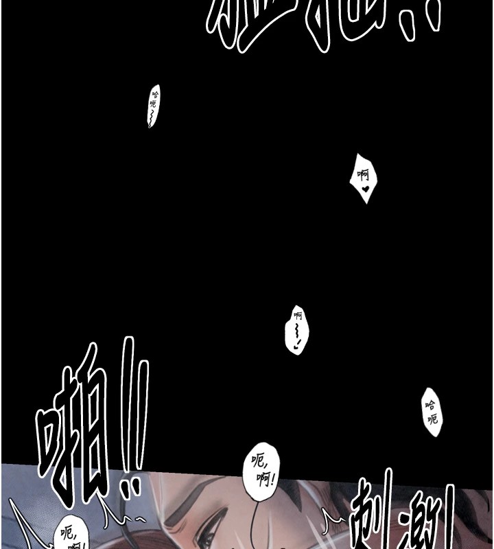 最强家丁 第22話-閨房裡偷情的兩人 韩漫图片171