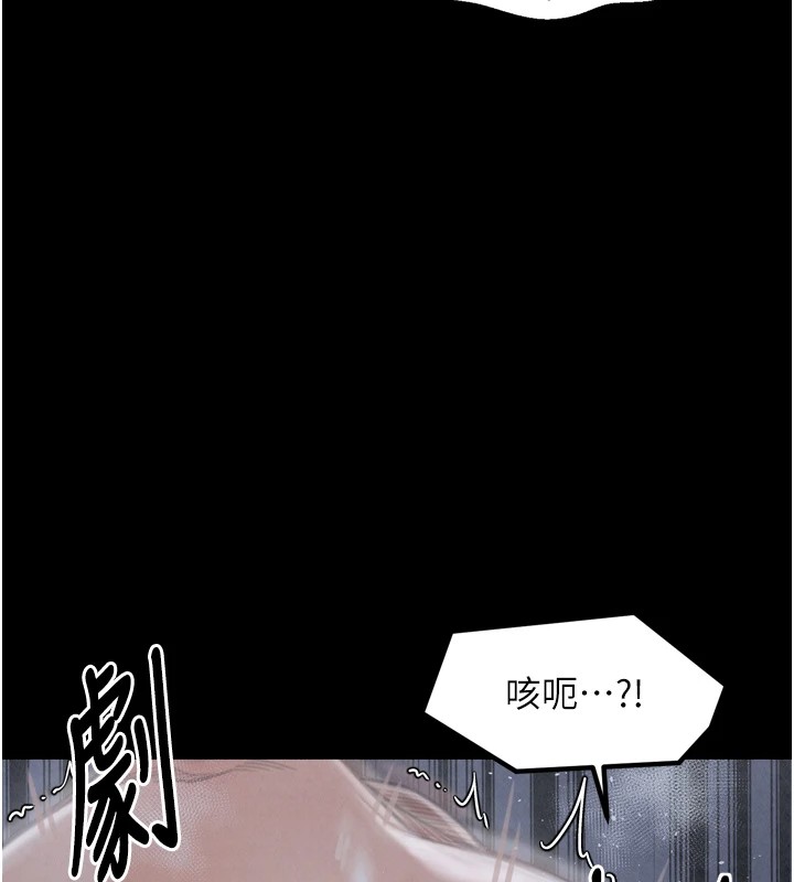 最强家丁 第22話-閨房裡偷情的兩人 韩漫图片57