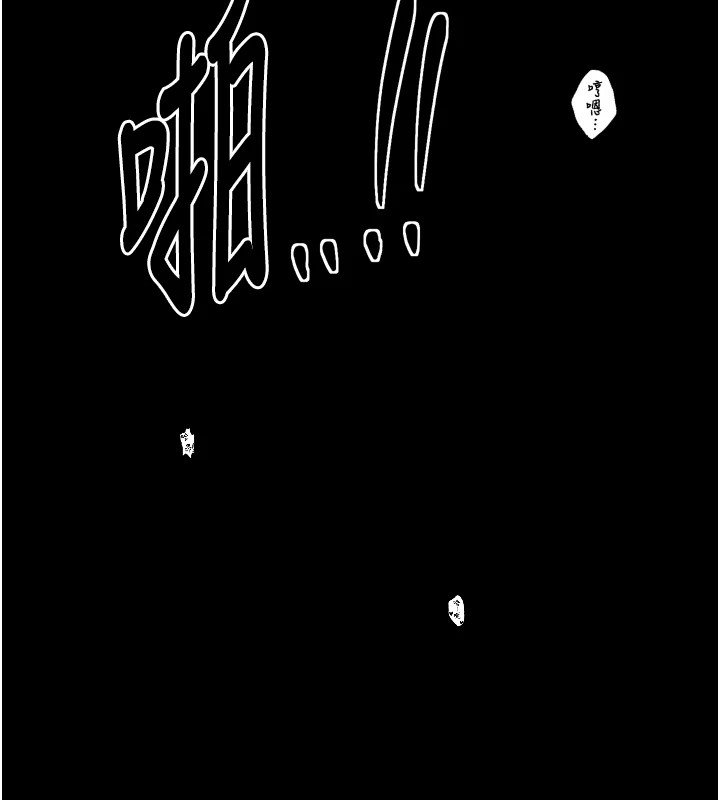 最强家丁 第22話-閨房裡偷情的兩人 韩漫图片178