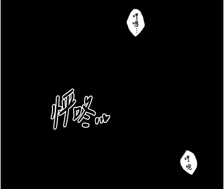 最强家丁 第22話-閨房裡偷情的兩人 韩漫图片99