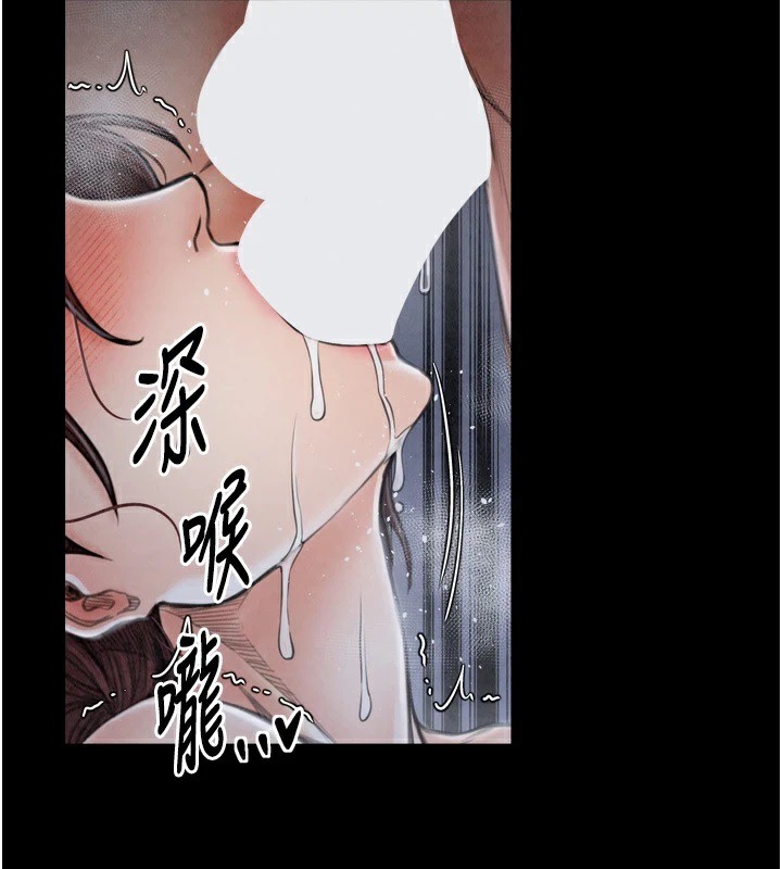 最强家丁 第22話-閨房裡偷情的兩人 韩漫图片54