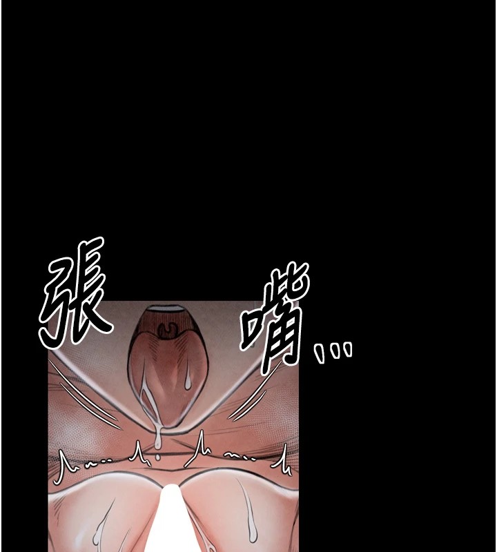 最强家丁 第22話-閨房裡偷情的兩人 韩漫图片28