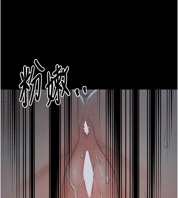最强家丁 第22話-閨房裡偷情的兩人 韩漫图片128