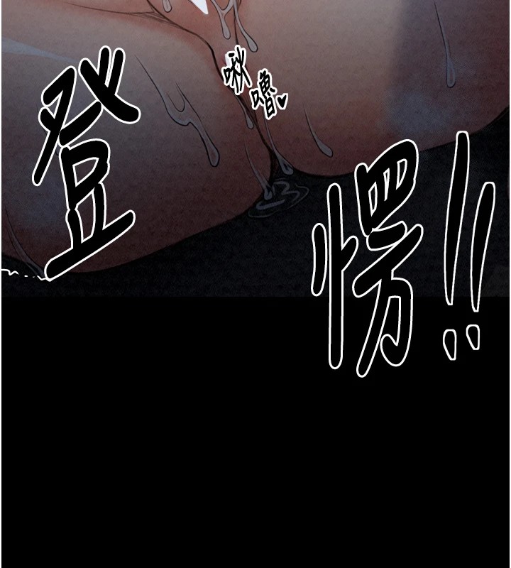 最强家丁 第22話-閨房裡偷情的兩人 韩漫图片6
