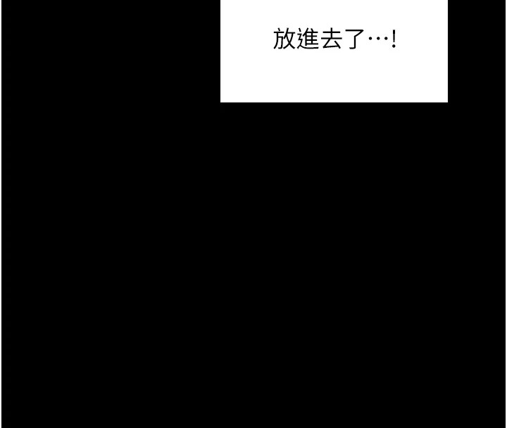 最强家丁 第22話-閨房裡偷情的兩人 韩漫图片160