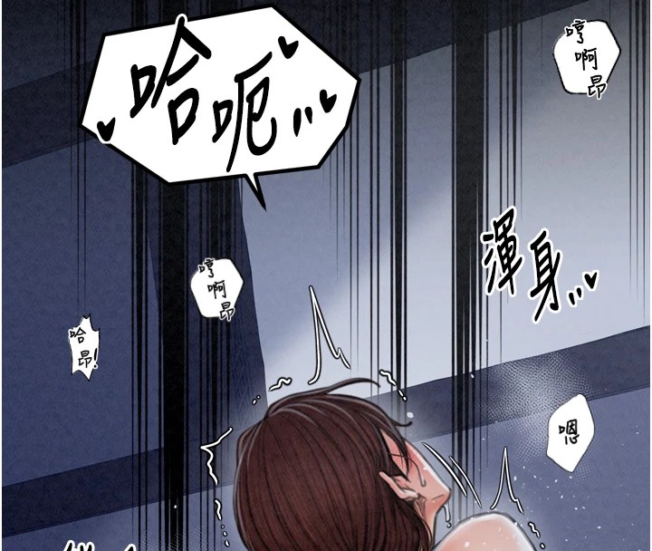 最强家丁 第22話-閨房裡偷情的兩人 韩漫图片87