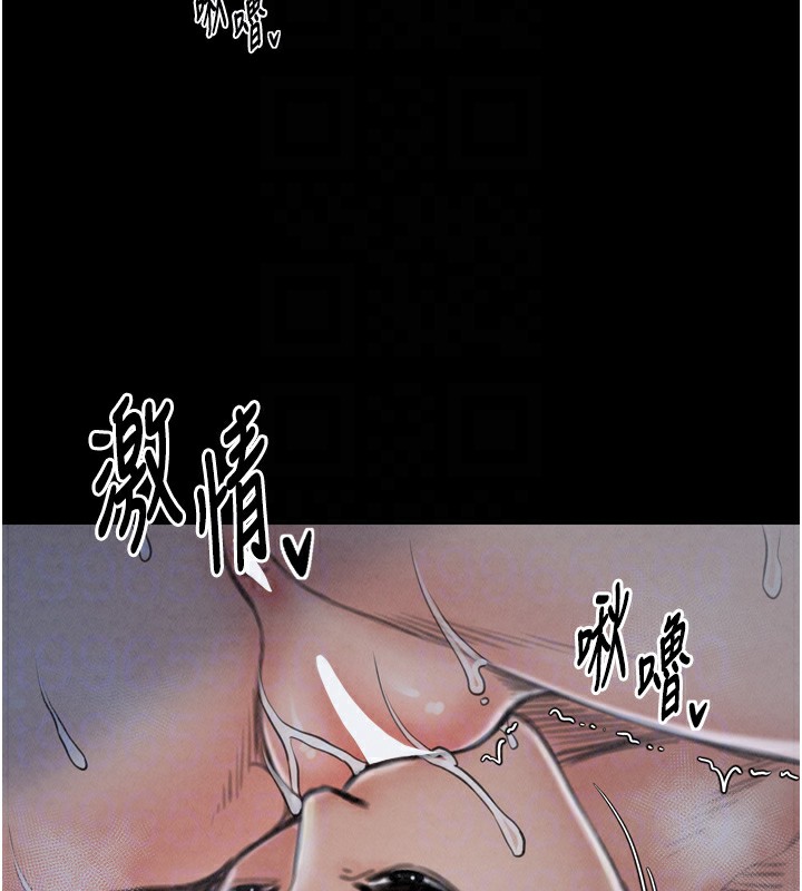 最强家丁 第22話-閨房裡偷情的兩人 韩漫图片77
